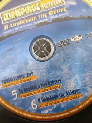 Documentary DVD pack used