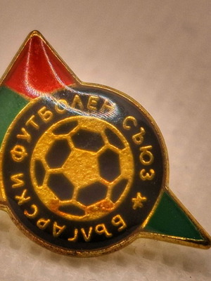 Collectible pin of Bulgarian Football Union used