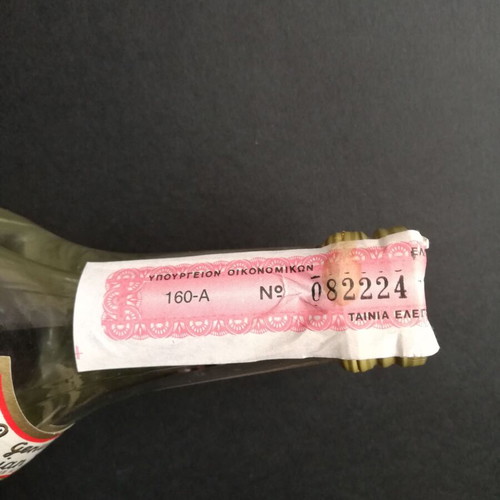 Vodka Stolichnaya αυθεντική 75 CL, σφραγισμένη, δεκαετίας 80