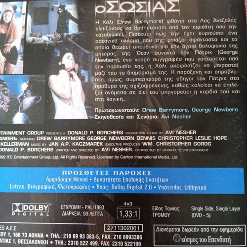 Doppelganger DVD like new