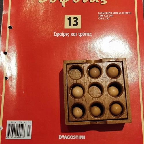 De Agostini Intelligence Game Spheres and Holes new