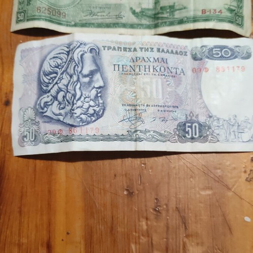 50 Drachma Banknote used, December 1978 Greece