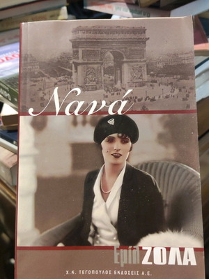 Novel used, very good condition