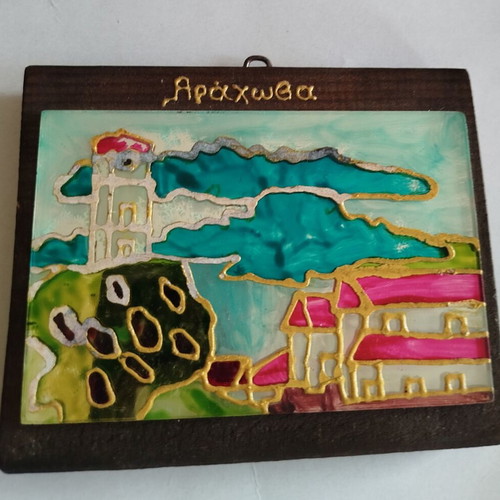 Stained glass frame from Arachova used