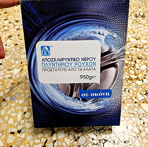 Washing machine cleaner