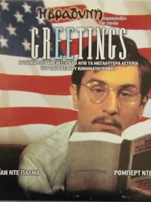 Greetings DVD new, comedy drama with subtitles