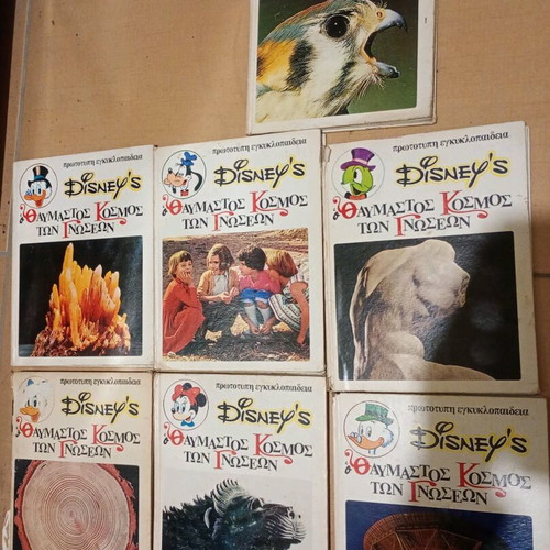 Disney's The Wonderful World of Knowledge encyclopedia, set of 7 volumes