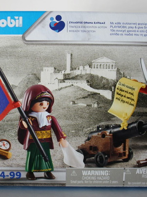 Playmobil Play & Give 70761 Герои на гръцката революция 2015 нов