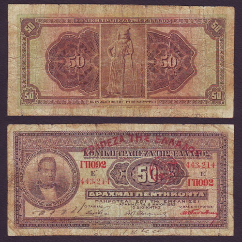 Bank of Greece 50 Drachmas 06.05.1923 used