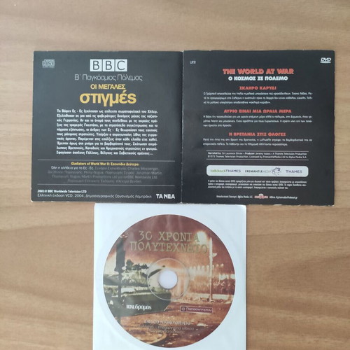 BBC The World at War 30 Years Polytechnic documentary set VCD DVD