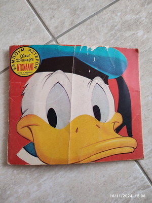 Walt Disney's Donald Star Album used