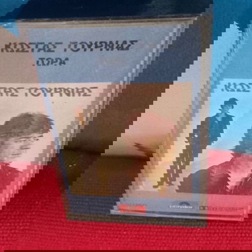 ΚΩΣΤΑΣ ΤΟΥΡΝΑΣ - ΤΩΡΑ