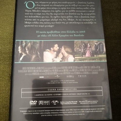 The Other Boleyn Girl DVD, action adventure, subtitles