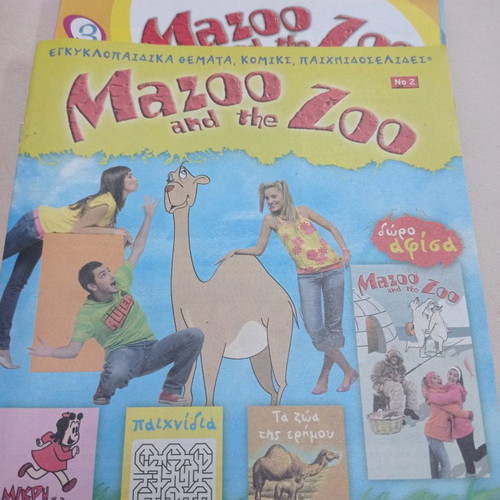 Mazoo and the Zoo SKM children's magazines like new, 14 issues