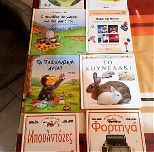 Βιβλία Παιδικά διάφορα σκληροδετα πωλούνται σε πακέτο.