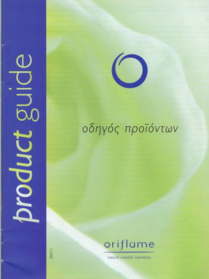 Oriflame product guide 2001 like new