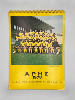 Aris 1978 calendar used, authentic sports collectible
