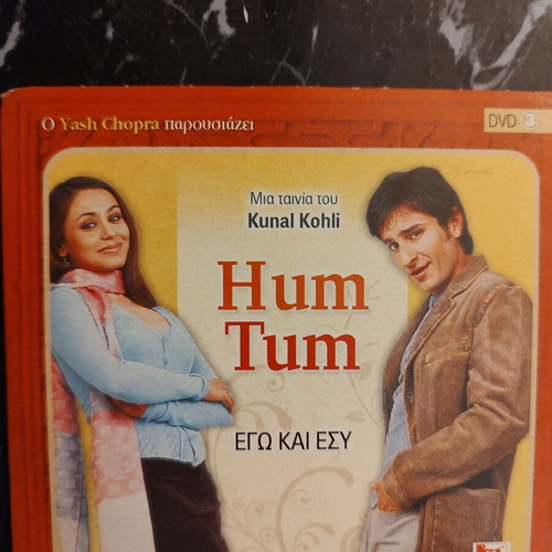 DVD Night Premiere, Wild Summer, Arabian Nights, Like New
