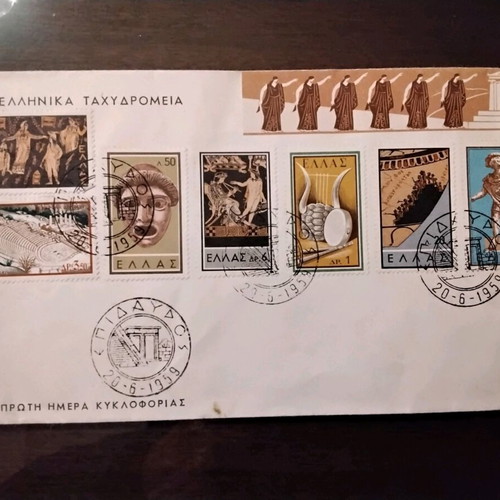 Stamps 1959 new, commemorative edition Epidaurus