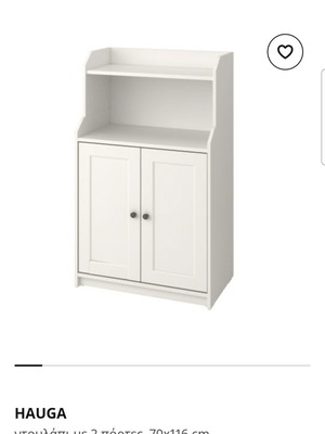 IKEA Hauga kitchen cabinet used, 2 doors, 70x116 cm