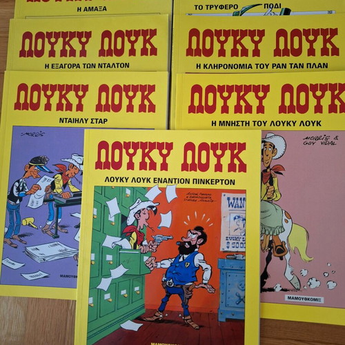 Lucky Luke comics set of 7 like new, Greek