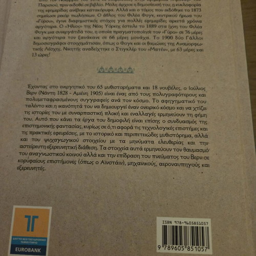 BOOK AROUND THE WORLD