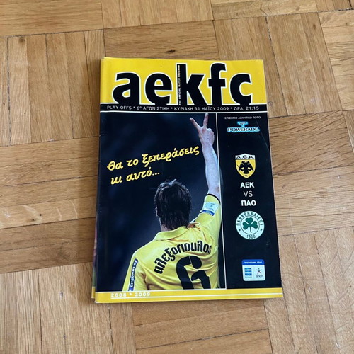 Match programme AEK-Panathinaikos 31/5/2009 like new