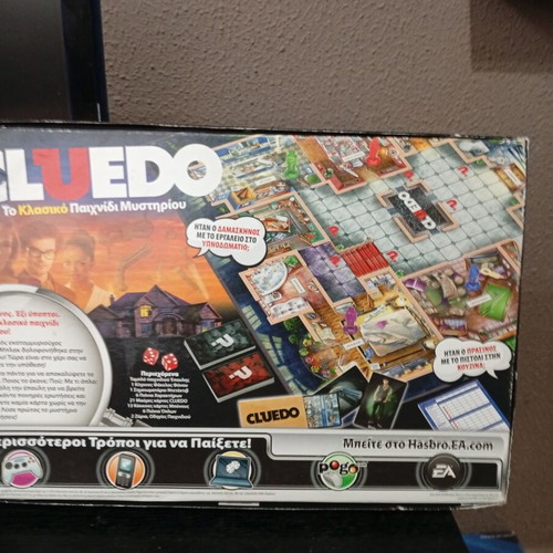 Cluedo classic mystery board game used