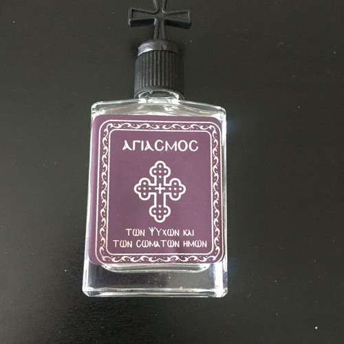 Holy Water Bottle new, glass with metal Virgin Mary decoration