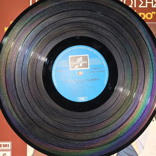 Grigoris Bithikotsis vinyl record collection, 7 LPs, laiko