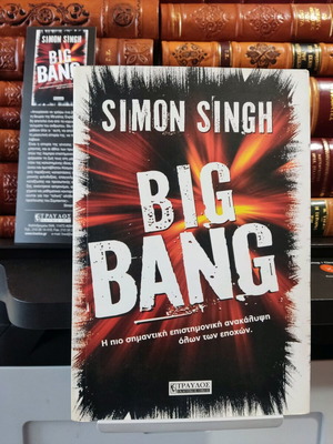 Big Bang Simon Singh book like new
