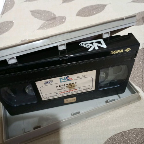 Leviathan VHS used with Greek subtitles