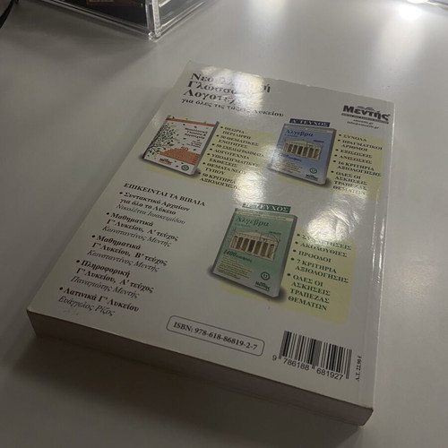 Book in excellent condition