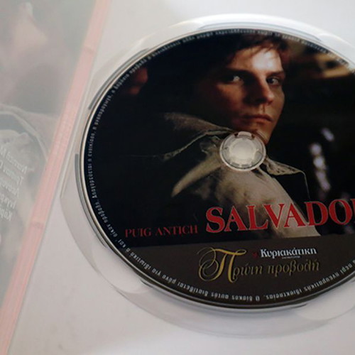 Salvador DVD like new with subtitles