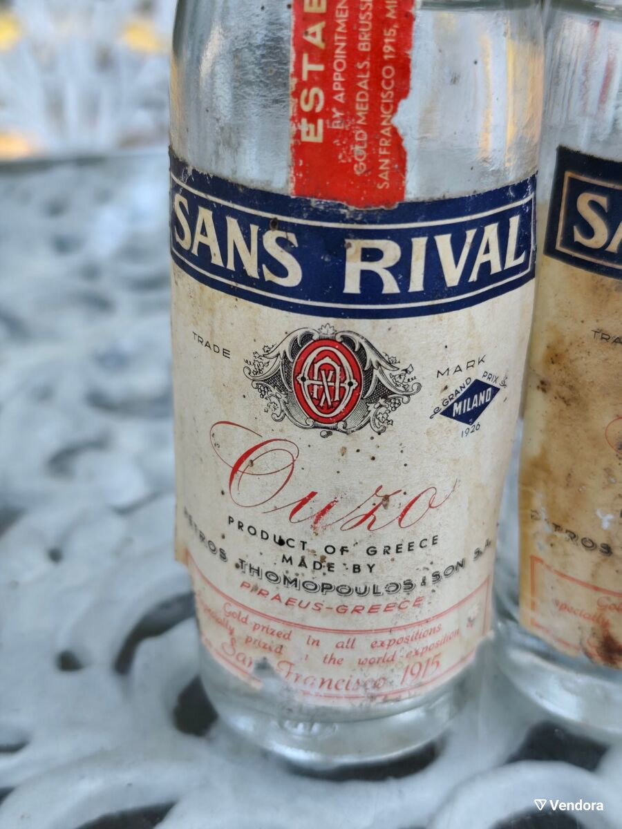 Museum Vintage Sans Rival Ouzo sealed,… - € 30,00 - Vendora.cy