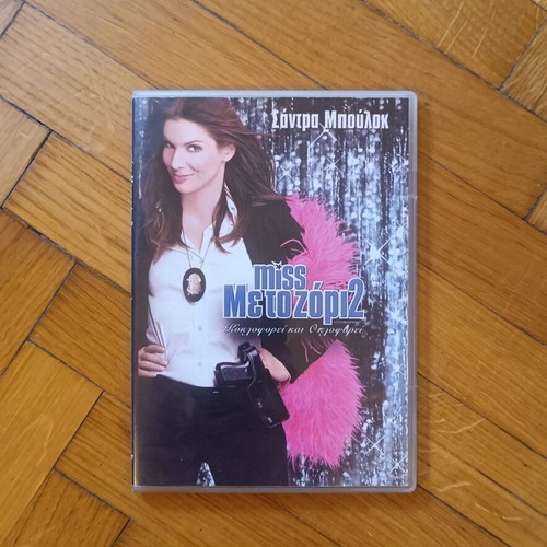 Miss Congeniality 2 DVD used with subtitles, comedy action