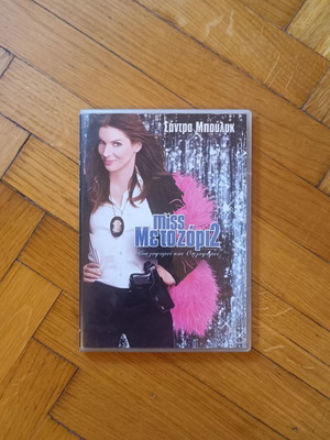 DVD Miss... με το ζόρι 2 μεταχειρισμένο με υπότιτλους, κωμωδία δράσης