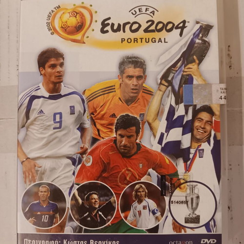 Euro 2004 official review DVD like new