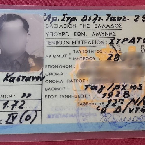 Major Military Identity Card 1965, Kingdom of Greece