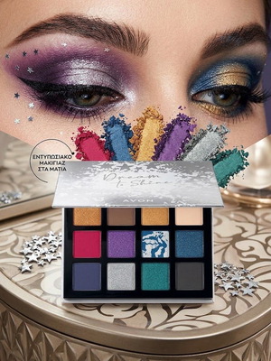 Avon Dream to Shine eyeshadow palette, 12 shades