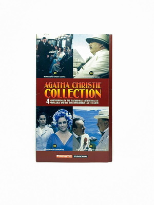 Agatha Christie Collection DVD box set, 4 classic mystery films