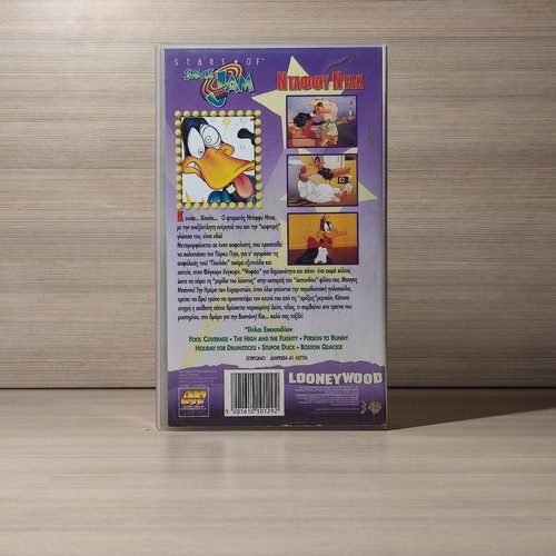 Stars of Space Jam Daffy Duck VHS like new, dubbed