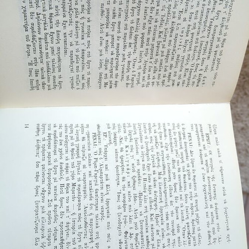 Apo ton Lumiere ston Bergman, opinions of thirty directors like new