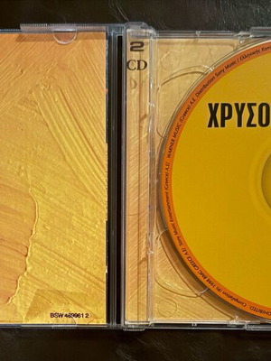 Chrysos Diplos '98 2 CD set like new