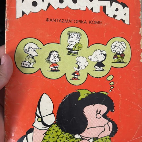 Koloumpra comic issue 13