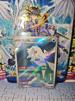 Cetitan CBB5C 2707/07 Pokemon card like new