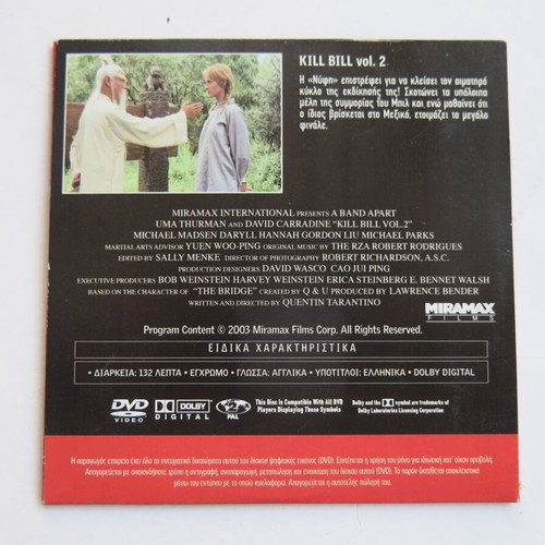 Kill Bill - Vol 2 DVD used, action, thriller, crime