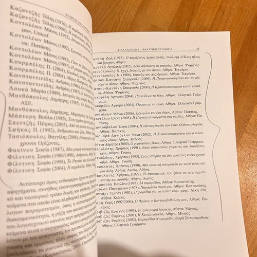 Reading Games and Recognition Animations used, Gutenberg