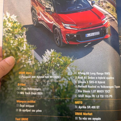 Drive magazine May 2026 issue new