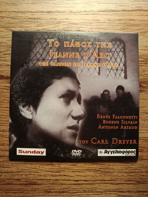 Το Πάθος της Jeanne d'Arc DVD με ελληνικούς υπότιτλους
